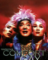 Markova: Gay mua vui