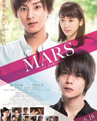 Mars: Tada, Kimi wo Aishiteru