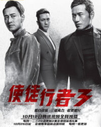 Mất Dấu 3 Mất Dấu 3