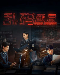 Mật Mã Hỗn Loạn