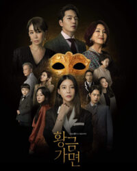 Mặt Nạ Hoàng Kim