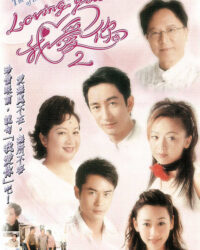 Mặt Trái Tình Yêu (phần 2)