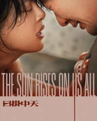 Mặt Trời Treo Giữa Bầu Trời