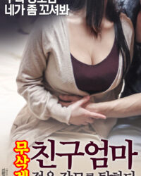 Mẹ Kế Tinh Nghịch