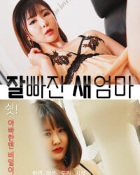 Mẹ Kế Xinh Đẹp