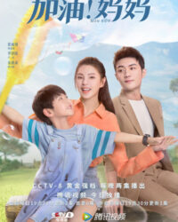 Mẹ Ơi Cố Lên !!!