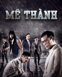 Mê Thành Mê Thành