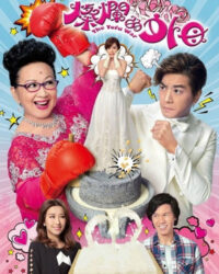 Mẹ Vợ Rực Rỡ