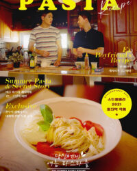 Mì ống mùa hè dành cho bạn