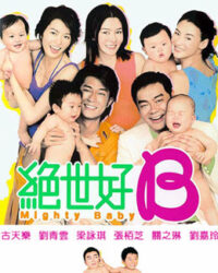 Mighty Baby Mighty Baby