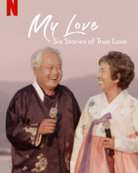 Mình ơi: Sáu câu chuyện tình đích thực