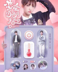 Mời Chỉ Định Nhân Vật Yêu Đương