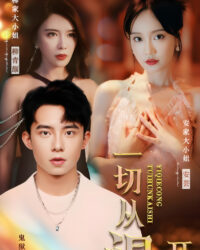 Mọi Chuyện Bắt Đầu Từ Việc Hủy Hôn