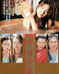 Mối Hận Kim Bình