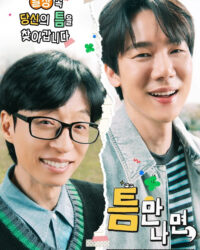 Mọi Lúc Mọi Nơi (Phần 3)