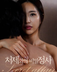 Mối Tình Bí Mật Với Chị Dâu