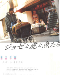 Mối Tình Dang Dở Mối Tình Dang Dở