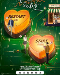 Mối Tình Khó Quên