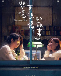 Mong Em Hạnh Phúc Mong Em Hạnh Phúc