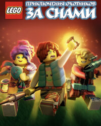 Mộng Giới (Phần 2)