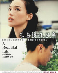 Một cuộc đời tươi đẹp