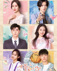 Một tôi khác trên thế giới này