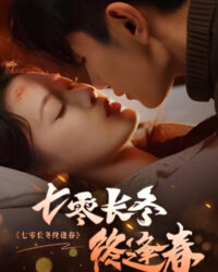 Mùa đông dài thập niên 70, cuối cùng mùa xuân cũng đến Mùa đông dài thập niên 70, cuối cùng mùa xuân cũng đến