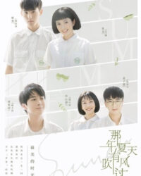 Mùa Hạ Năm Ấy Có Gió Thổi Qua