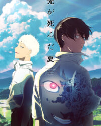 Mùa hè Hikaru chết