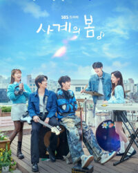 Mùa Xuân Tuổi Trẻ