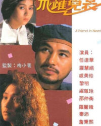 Mục Tiêu Cuối Cùng