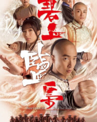 Muối Mặn Thâm Thù