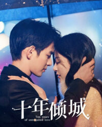 Mười Năm Khuynh Thành