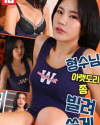 Mượn Mông Của Các Nàng