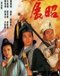 Mưu Đồ Hoạn Quan