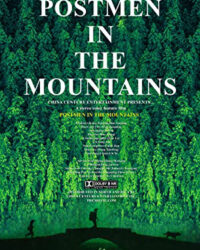 Na shan na ren na gou Na shan na ren na gou