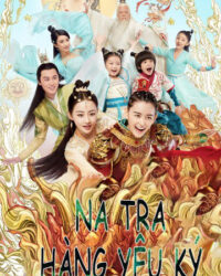 Na Tra Hàng Yêu Ký