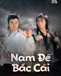Nam Đế Bắc Cái