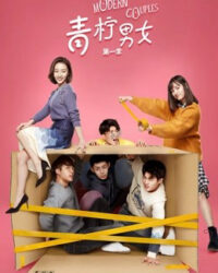 Nam Nữ Chung Phòng Phần 1