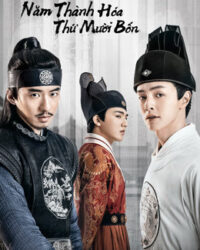 Năm Thành Hóa Thứ Mười Bốn Năm Thành Hóa Thứ Mười Bốn