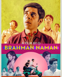 Naman còn trinh Naman còn trinh