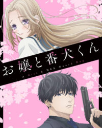 Nàng Tiểu Thư Và Chàng Vệ Sĩ Nàng Tiểu Thư Và Chàng Vệ Sĩ