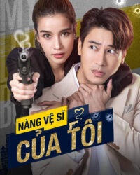 Nàng Vệ Sĩ Của Tôi Nàng Vệ Sĩ Của Tôi