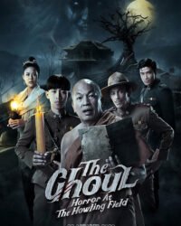 Ngạ Quỷ: Tiếng Thét Đồng Gió Hú