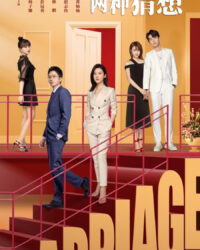 Ngã Rẽ Hôn Nhân