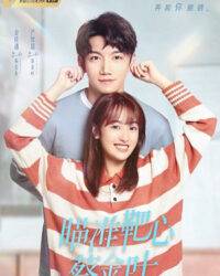 Ngắm Chuẩn Hồng Tâm! Thái Kim Diệp Ngắm Chuẩn Hồng Tâm! Thái Kim Diệp