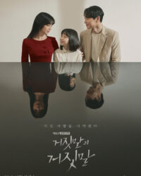 Ngàn Lời Nói Dối