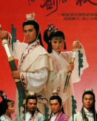 Ngạo Kiếm Xuân Thu