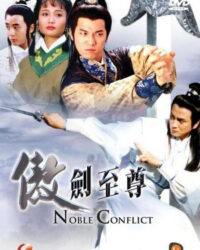 Ngạo Thế Tuyệt Kiếm Ngạo Thế Tuyệt Kiếm