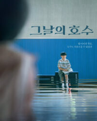 Ngày Định Mệnh Ngày Định Mệnh